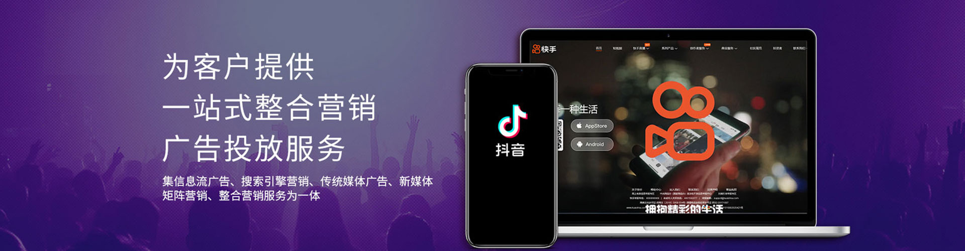 沂水信息流代运营